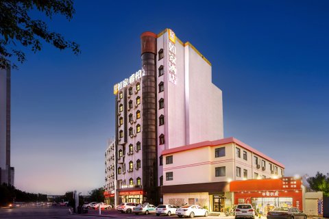 如家睿柏·云酒店(天津滨海高铁站于家堡店)