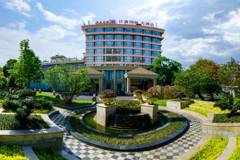 江油国际大酒店(江油高铁站店)