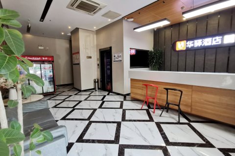 华驿精选酒店(涿州开发区时光汇店)