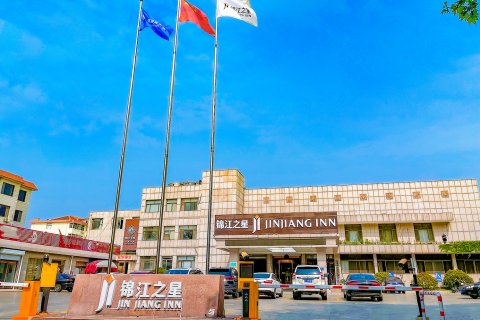锦江之星酒店(烟台蓬莱区蓬莱阁景区店)