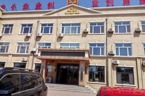 华丽商务接待中心