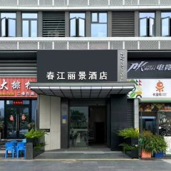 酒店头图