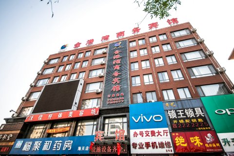 营口金港湾商务宾馆