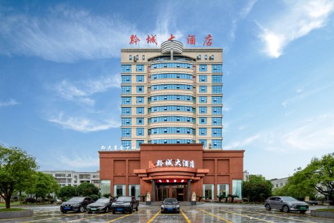 洪江黔城大酒店(黔城店)