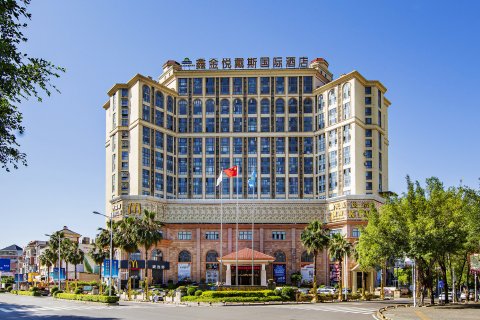 福州鑫金悦戴斯国际酒店