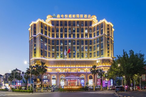 福州鑫金悦戴斯国际酒店