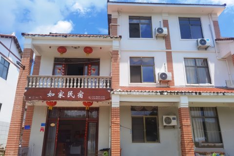 仙水洋如家民宿