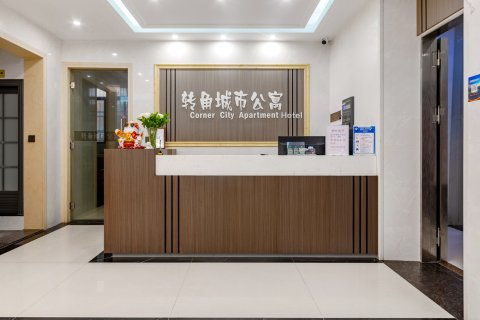 转角城市酒店(揭阳潮汕国际机场店)