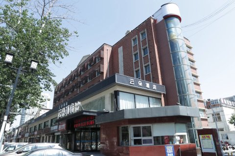 三河云朵四季酒店