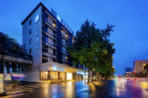 汉庭酒店(成都春熙路太古里店)