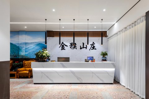 金猴山庄(梵净山景区东门店)