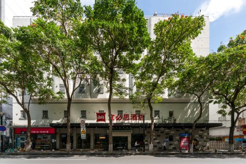 宜必思酒店(厦门火车站酒店)