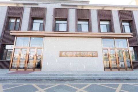 锦尚豪庭商务宾馆