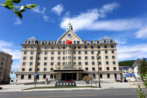 阿尔山书香世家酒店