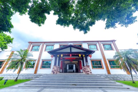 五指山水满园酒店