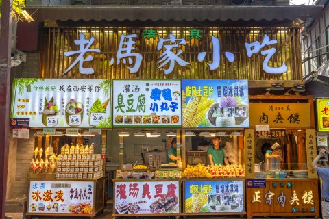 西安钟楼回民街孙家大院精品客栈