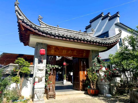 徽雨楼·野奢景观famliy亲子假日山庄(宁国店)