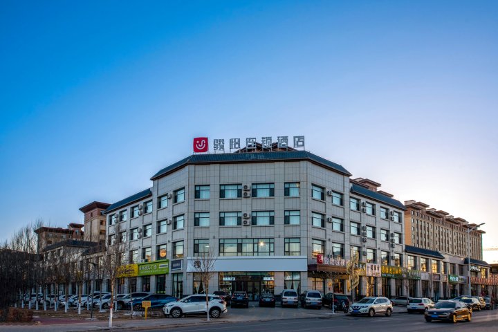骏怡连锁酒店(吴忠市同心县秀水花园店)