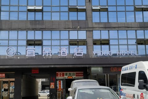 宜朵酒店（滨河公园龙山路店）