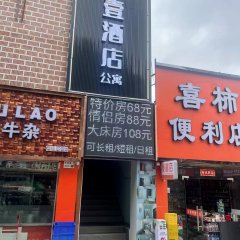 酒店头图