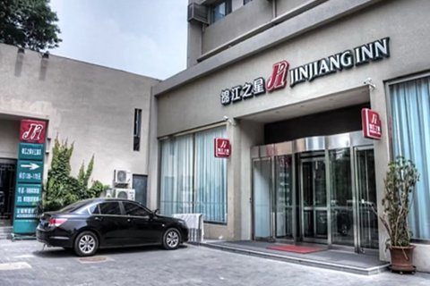 锦江之星酒店(天津西站长江道店)