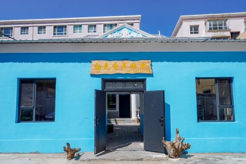 布尔津初见青年旅舍