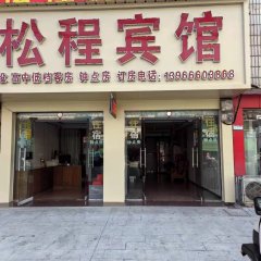 酒店头图