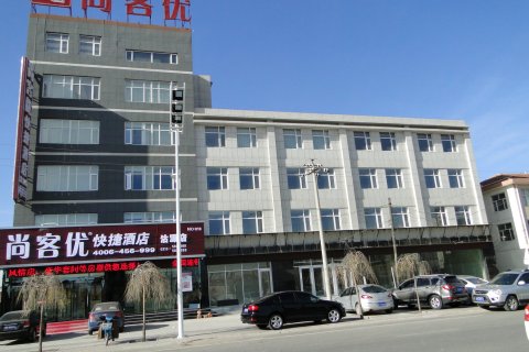 尚客优酒店(沽源人民政府店)