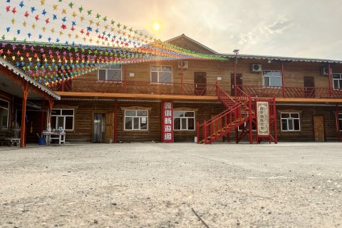 额尔古纳室韦临江嘎俐畅游阁民宿