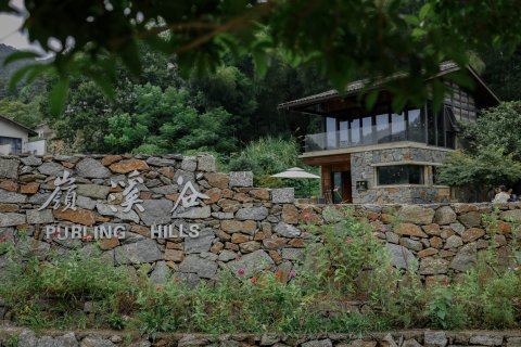 南昌岭溪谷民宿