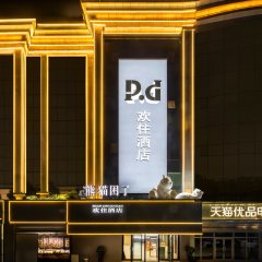 酒店头图