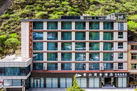 贵山商务智能酒店(四姑娘山双桥沟景区店)