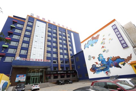 蓝鹊君程连锁酒店(人民大道火车站店)