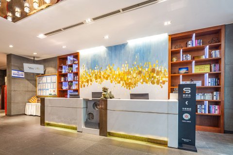 隆昌西姆逸居酒店(金沙时代广场店)