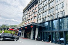 保康山坐山大酒店