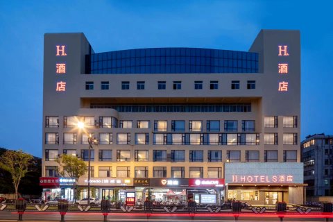 H酒店(亭湖区大洋农民街店)