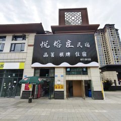 酒店头图