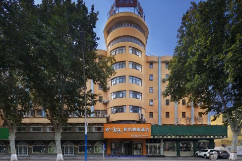 安阳世纪星都市易家酒店(安阳火车站仓巷街店)