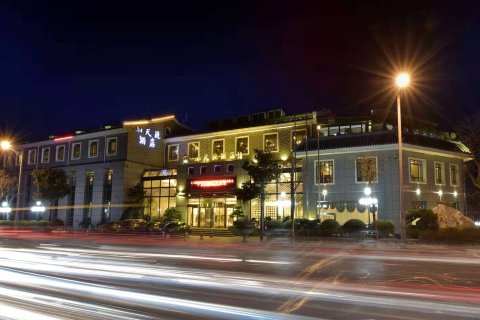 小天庭酒店(泰山景区店)