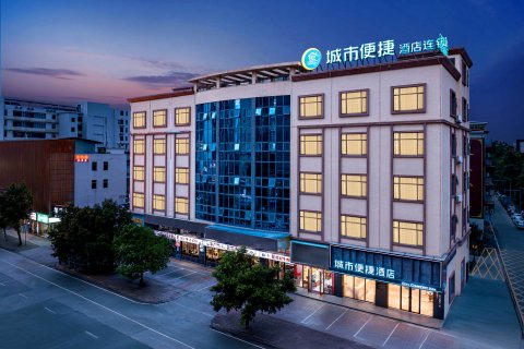 城市便捷酒店(惠州博罗天虹购物中心店)
