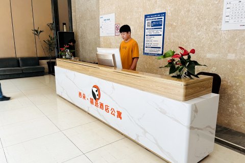 西朵·精选酒店公寓(成都红星桥店)