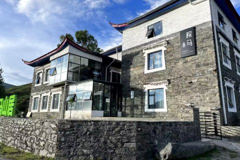 康定稞马山居民宿(新都桥店)