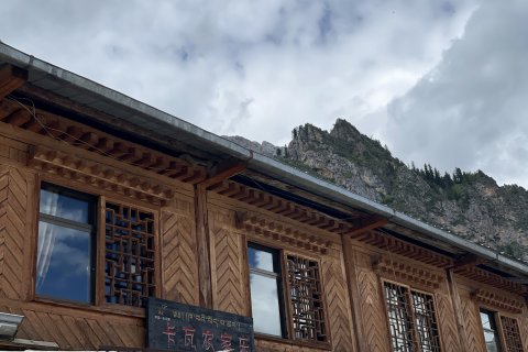 扎尕那卡瓦农家乐