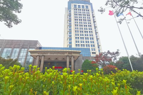 苍南国际大酒店