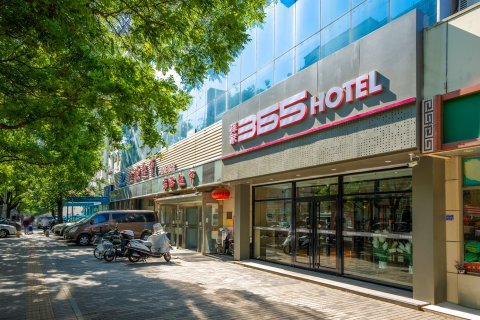 驿家365酒店(北京牛街陶然亭地铁站店)