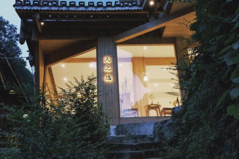 天之逸民宿(肇兴侗寨店)