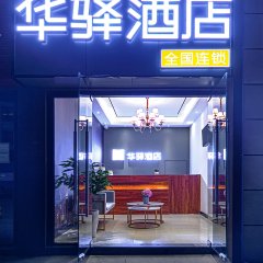 酒店头图