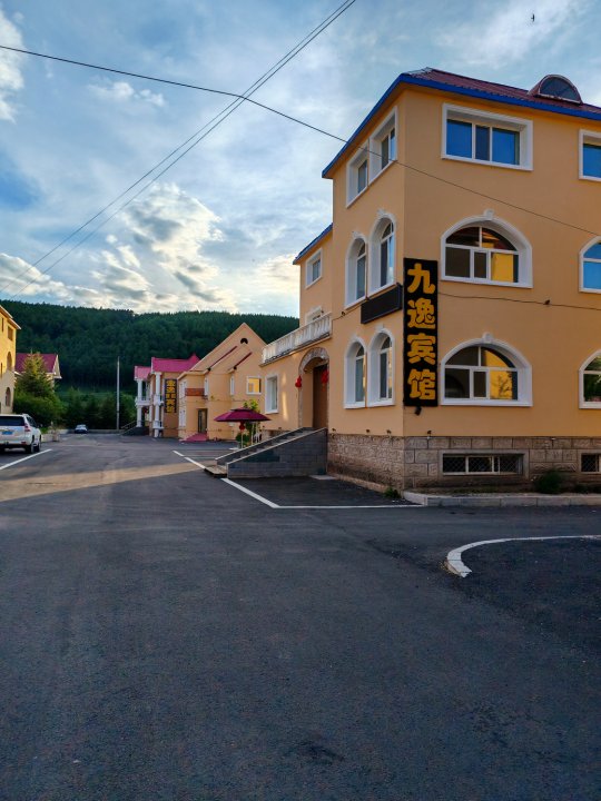 阿尔山九逸宾馆(火车站店)