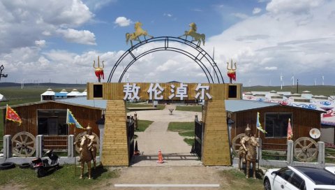 察右中旗敖伦淖尔蒙古包