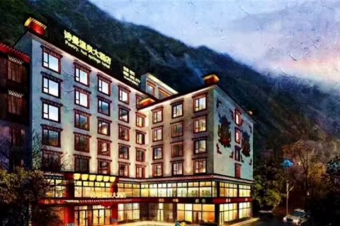 理县古尔沟诗曼温泉大酒店